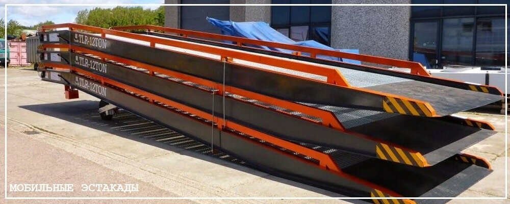 Преимущества передвижных эстакад от завода ВелесТент-пшк